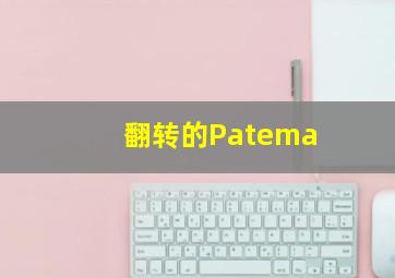 大策划