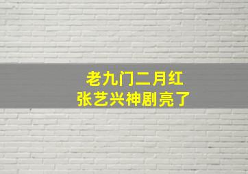 拜金一族