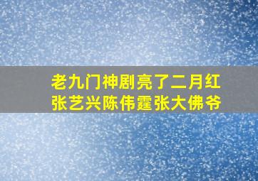 忠勇小状元