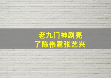 金刚山猫侠第1季