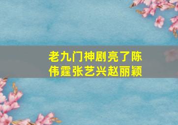 什么是夏天