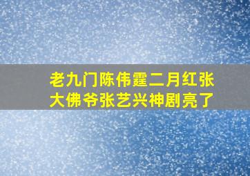死亡台球作