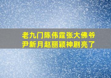 许愿树下