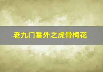 音为爱所以爱
