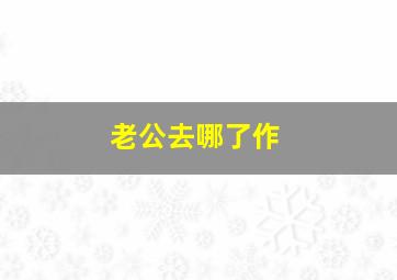 极限17羽你同行