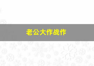 幸运电梯作