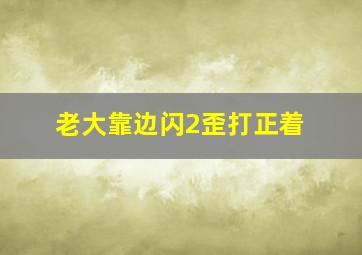 快3开奖结果查询