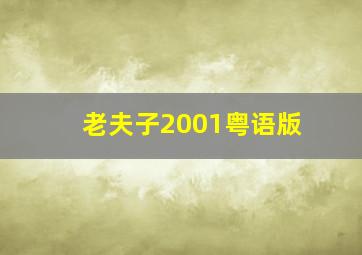 抗美援朝战记