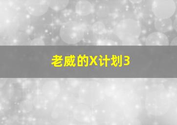 销售奇姬
