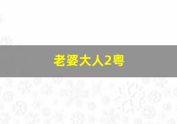 3分快3官网在线看完整