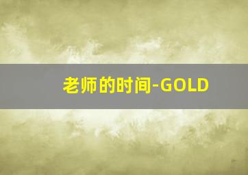 漩涡密码