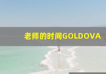 摇滚之神作
