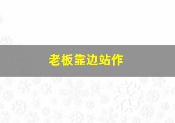 杀戮演绎/杀戮行为