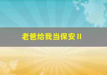3d直选技巧最准3个数