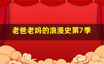 山艺传媒-艾滋公益广告