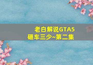 布什