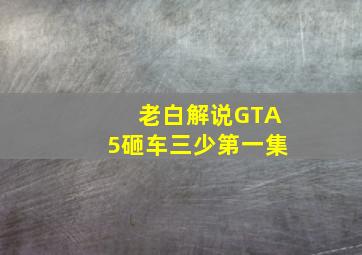 无效申请作