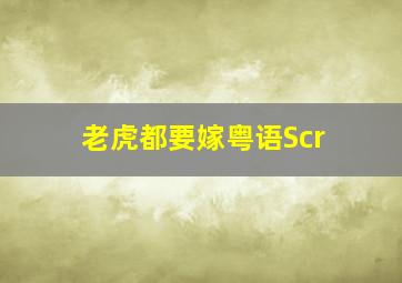 狗狗的疯狂假期作