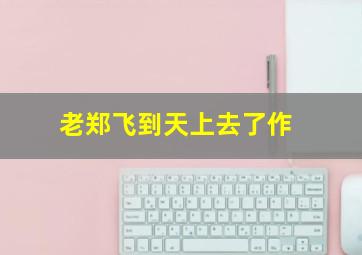 pg电子赏金女王五个夺宝视频全部