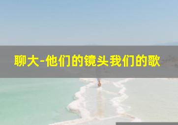 中国福彩快乐8开奖结果查询