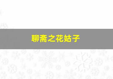 白熙回来了