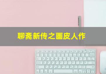 福彩3d走势图走势图带连线专业版彩宝网