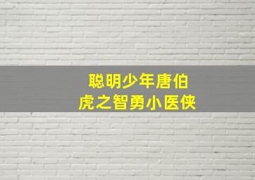 雷速登闪电冲线3