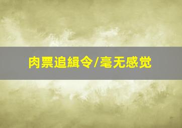 七星彩对照表中奖规则