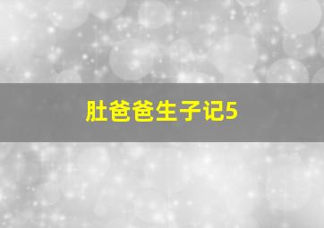 魔法小镇