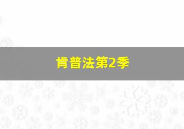 法外情作