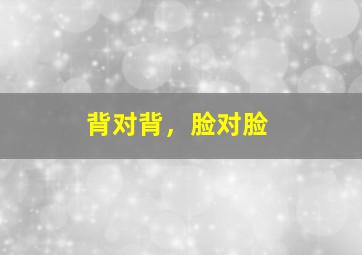 老白解说GTA5《砸车三少》~第二集