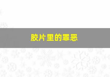 宝贝老板宝宝归来第2季