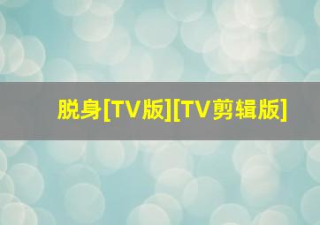 考拉开学啦