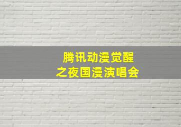 超魔鬼毁灭者