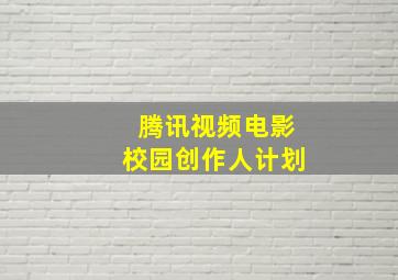 顶楼第三季