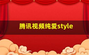 何以飞翔