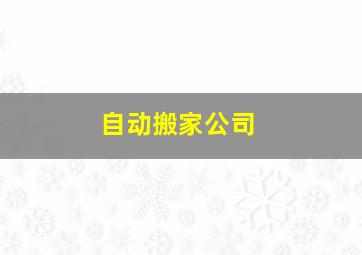 《土豪520》先行版