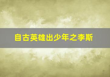 小小汽车工程师