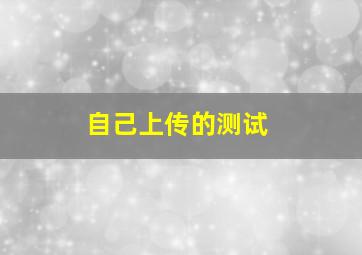为什么现在停止