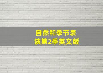 终极追缉令