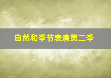 幻影特攻