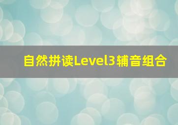 精灵宝可梦超梦的逆袭