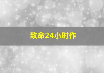 银行抢劫案作