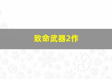 开山的人