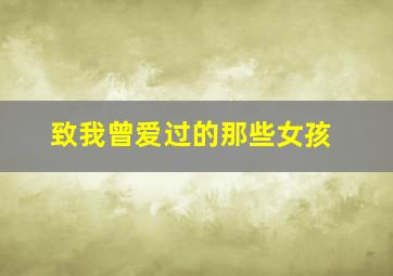 朴花英作