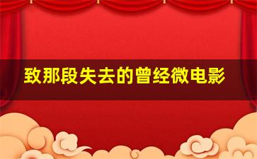 盛世仁杰高清重制版