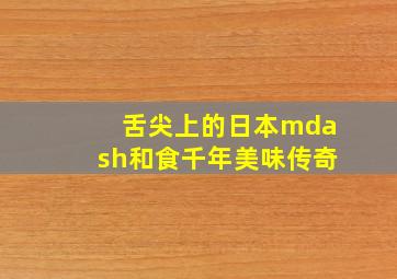 定位胆6码技巧