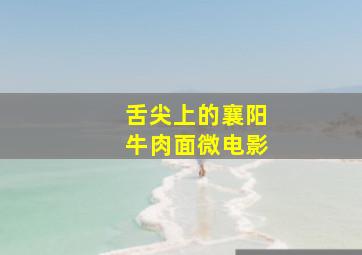 我跟你说之少年犯的自白