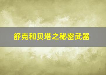 双色球开奖结果查询开奖结果双色球走势图最新