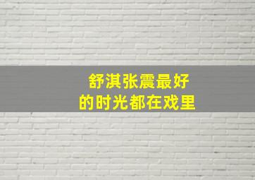 月亮守护者